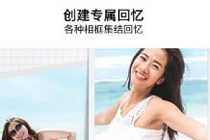 YouCam Perfect玩美相机 v6.10.0 高级版