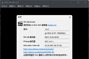 MPC-BE本地播放器v1.8.8.0 正式版