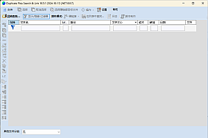 Duplicate Same Files Searcher v10.7.0