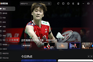 CCTV央视影音v6.0.3.6绿色版