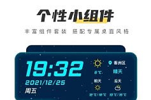元气桌面壁纸 v3.54.4338高级版