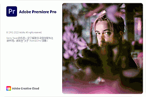 Adobe Premiere Pro 2025 v25.4.0
