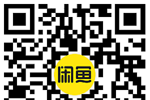 咸鱼每天早上8点0.01亓秒杀