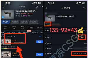 (15226期)最新游戏搬砖项目,纯手机操作,不用电脑挂机打游戏,网创副业项目搞钱…