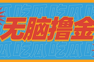 无脑搬砖赚钱项目,利用AI工具零成本零门槛新手也能简单上手操作,月入万元!