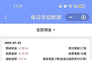 多多视频带货训练营1.0入门篇,全套系列教程持续更新,送给想要月入过万的你