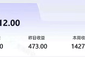 零撸项目爆款玩法,简单易上手有人靠着这个一天收入300+,一条视频直接赚了1600+