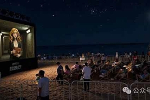 (16427期)最近全网疯传的《镜像》AI动画短片,高阶教程来了,毫无保留地教给你!