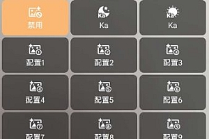 谷歌相机v9.2.113.585804376.14