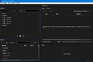 Adobe Media Encoder 2025 v25.4.1