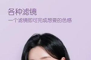 B612咔叽 v14.5.10高级版