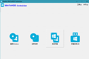 WinToUSB v10.0/WinToHDD v6.6
