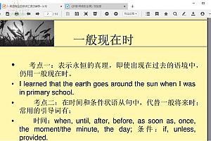 稻壳阅读器DocBoxv2.12.74绿色版