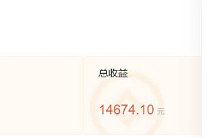 (16209期)小说创作者搬砖玩法,不限制IP简单无脑 可矩阵无限放大小白也能实现轻…
