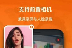 XRecorder 录屏大师v2.4.5专业版