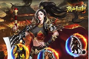 剪纸画风策略养成手游:超进化物语1.4.0高级版