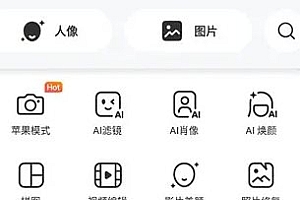 BeautyPlus美颜相机 v7.21.0高级版