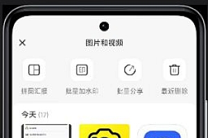 印记水印相机v1.1.4高级版