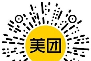 美团外卖膨胀奶茶美食免单券