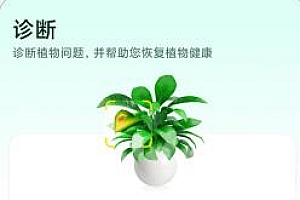 Plant Parent 植物养护v1.9.7高级版