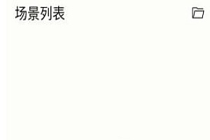 Klick’r 自动点击器v3.3.8