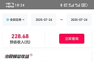 抖音电商评论,0粉丝靠挂图引流,被动赚抖音搜索佣金,小白当天见收益,日入300+