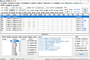 12306Bypass分流抢票v1.16.57