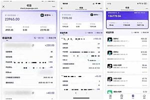 (15736期)2025最强拉新,单用户下载5块佣金,5分钟一条抖音爆火原创对口型视频,…
