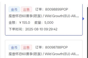 (15657期)三款游戏自动搬砖,一天收益1000+,长期稳定收益项目,零基础无脑操作!