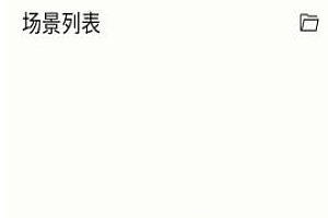 Klick’r 自动点击器v3.3.10
