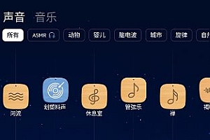 BetterSleep 睡眠与瑜伽之声v25.11高级版