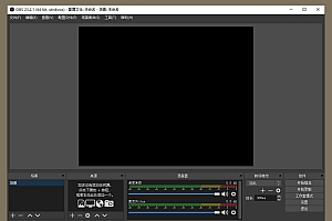 OBS Studio直播工具v31.1.2绿化版