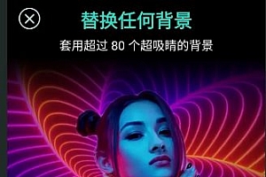 PhotoDirector相片大师 v20.5.0高级版