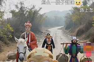 太夸张!一个视频接近100W赞,用AI制作西游记Vlog视频,全流程拆解来了(附万能提示词)