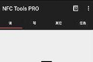 NFC工具箱 NFC Tools Pro v9.0.1专业版