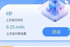 NB虚拟机v1.0.1高级版