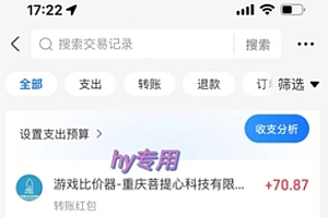 游戏全自动搬砖项目,副业项目首选,当天可见收益,日入1k,长久稳定【揭秘】