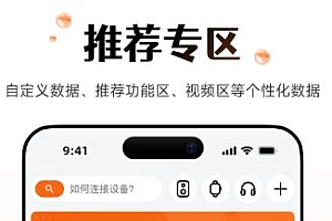Wearfit Pro 智能设备管理vhw
