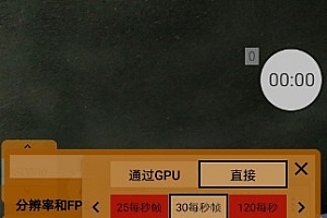 mcpro24fps 大师级摄像机v043 b430000完全版