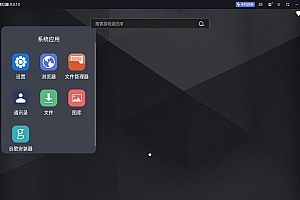 雷电模拟器(64) v9.1.73.0绿色纯净版