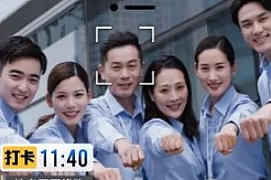 今日水印相机国际版 v4.0.71.0高级版