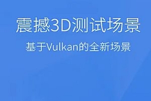 安兔兔评测 v10.5.2高级版
