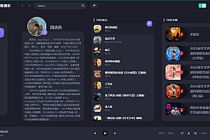 PC方格音乐v1.7.0无损音乐播放