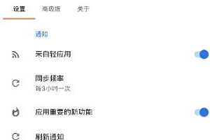 Hermit 网页转应用v30.0.0高级版