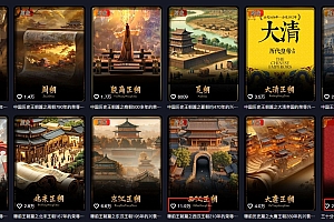 最新抖音快手蓝海助眠新玩法,睡前故事解说单条最高播放量破千万【教程+软件+素…