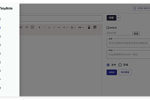 TimyNote笔记软件v1.2.1绿色版