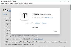 MarkDown编辑器Typora v1.11.6