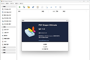 PDF Shaper Professional v15.3
