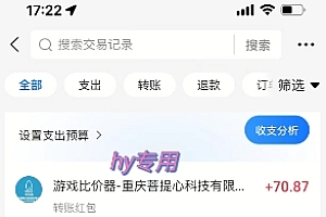 三款热门游戏全自动搬砖,简单易上手,长期稳定收益,日入1k【揭秘】