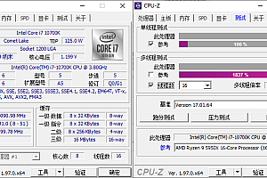 CPU-Z v2.16.0中文绿色单文件